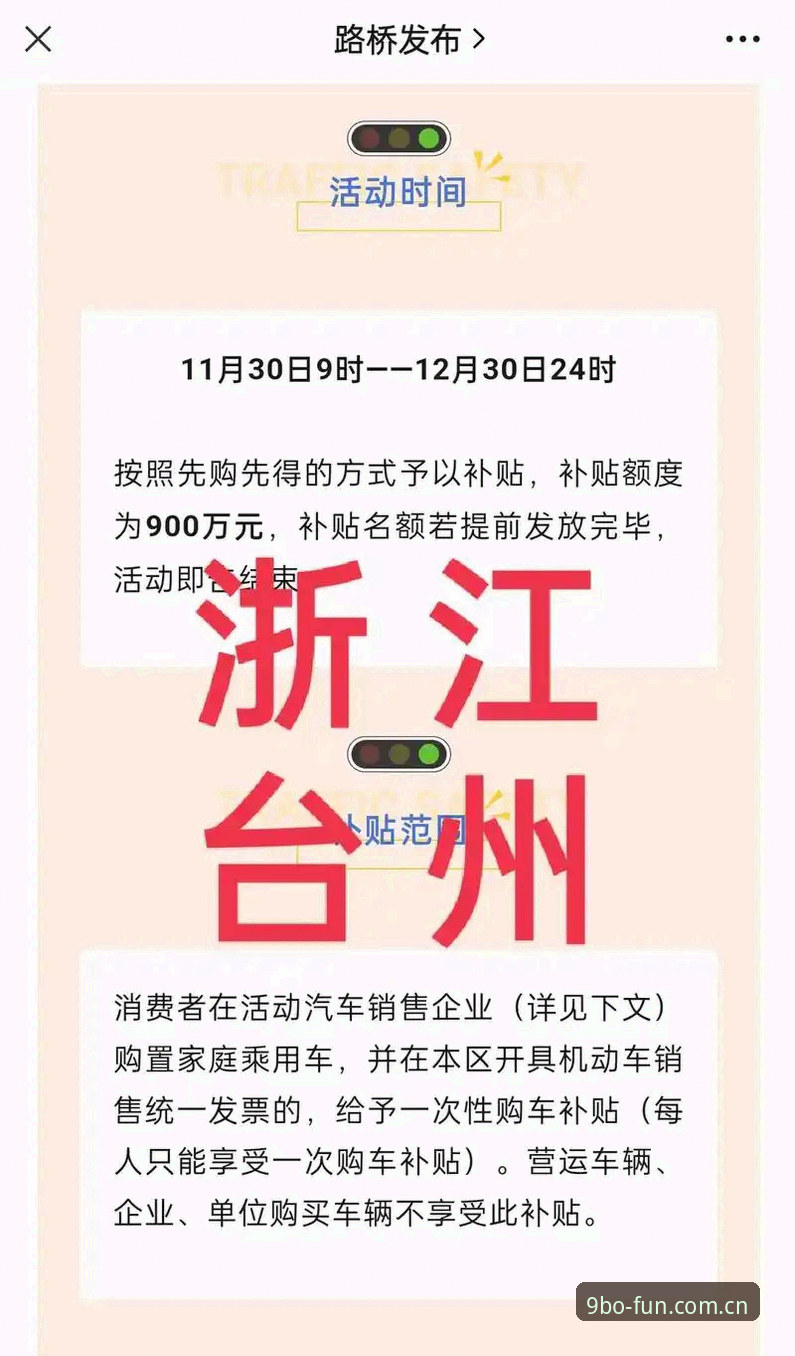 9博体育平台账号登录全攻略：v2.0.5版实战技巧曝光